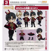 黏土人Doll 玩具軍隊: Callion