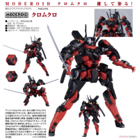 MODEROID 黑骸