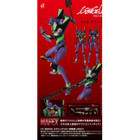 MAFEX EVA 初號機 (2021)