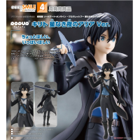 POP UP PARADE 桐人 無星夜的詠嘆調Ver.