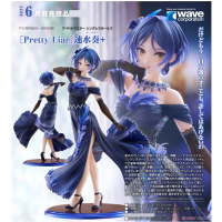 [Pretty Liar] 速水奏+