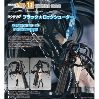 POP UP PARADE BLACK★ROCK SHOOTER