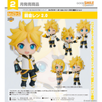 黏土人 鏡音連 2.0