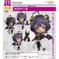 黏土人 瑪吉雅邪惡