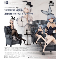 巧兒+金華 兔女郎Ver.組合