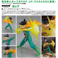 POP UP PARADE 阿布