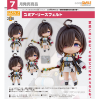 黏土人 優米雅 · 利斯菲爾德