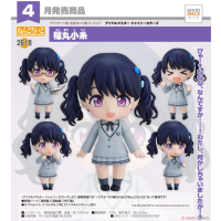 黏土人 福丸小糸