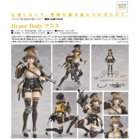 Hyper Body 阿妮斯