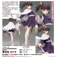 栗花落香奈乎