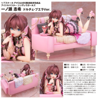 一之瀨志希 Dolce Puella Ver.