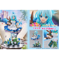 阿克婭 童話ver.