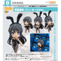 黏土人 櫻島麻衣 兔女郎Ver.