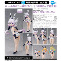 康娜 裸腿兔女郎Ver.