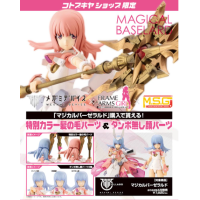 女神裝置 MAGICAL BASELARD 特典版