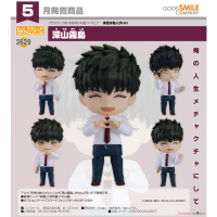 黏土人 深山霧島