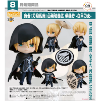 黏土人 山姥切國廣 單獨行 -日本刀史-