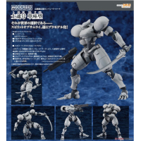 MODEROID 士魂號 單座型