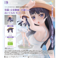 黑貓 (五更瑠璃) 白貓Ver. 玩偶套組