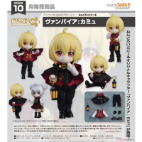 黏土人Doll 吸血鬼：Camus