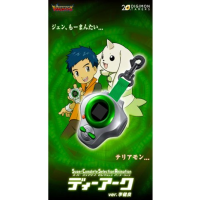 SCSA D-ARK (李健良版) 港版