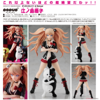 POP UP PARADE 江之島盾子