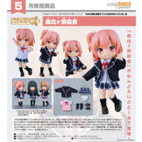 黏土娃 由比濱結衣