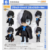 黏土人 黑傑克 漫畫配色Ver.