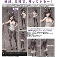 亞莉納 兔女郎Ver.