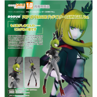 POP UP PARADE Dead Master DAWN FALL Ver.