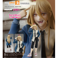 POP UP PARADE 帕瓦