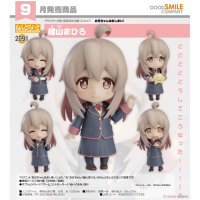 黏土人 緒山真尋