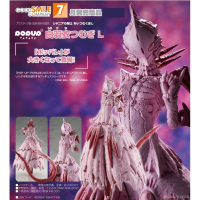 POP UP PARADE 白羽衣紬 L