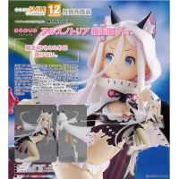 POP UP PARADE 阿爾斯諾特利亞 貓王國Ver.