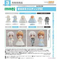 黏土人配件系列 換裝用結婚禮服02