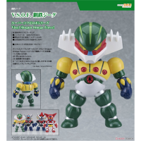 V.S.O.F. 金剛飛天鑽