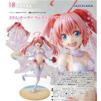 蜜莉姆 比基尼婚紗ver.