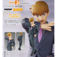 POP UP PARADE 靈幻新隆