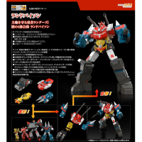 THE合體 威霸地龍