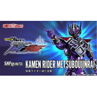 SHF 幪面超人 滅亡迅雷 日版