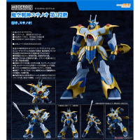 MODEROID 魔空戰神 須佐尊 第2型態