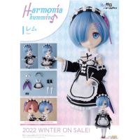 Harmonia humming 雷姆