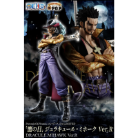 P.O.P 朱洛基爾·米霍克 -鷹眼- Ver.R