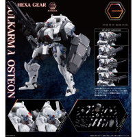 HEXA GEAR 豪腕λ 奧斯頓