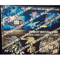 DimCARD套裝 INFINITE TIDE & TITAN OF DUST