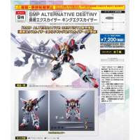 SMP AD  勇者凱撒