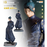 夏油傑 高專Ver.