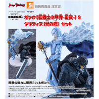 POP UP PARADE SP 格斯 & 古力菲斯