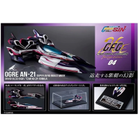 凰呀AN-21 超級氣流推進器模式