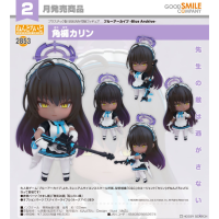 黏土人 角楯花凜